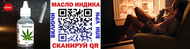 Cannafood марихуана Оханск