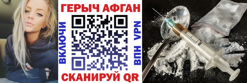 ГЕРОИН белый  дарк нет состав  Оханск 