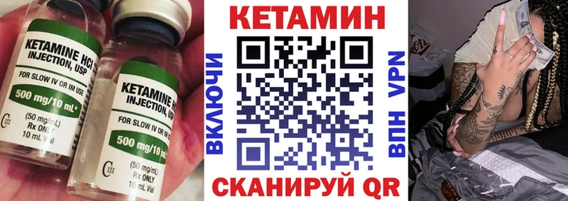 МЕГА как зайти  Оханск  КЕТАМИН VHQ  наркошоп 
