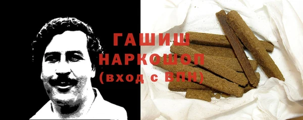 соль ск Армянск