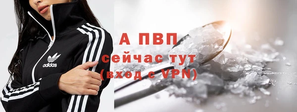 соль ск Армянск