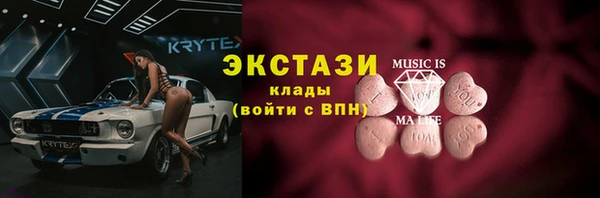 ГАЛЛЮЦИНОГЕННЫЕ ГРИБЫ Арсеньев