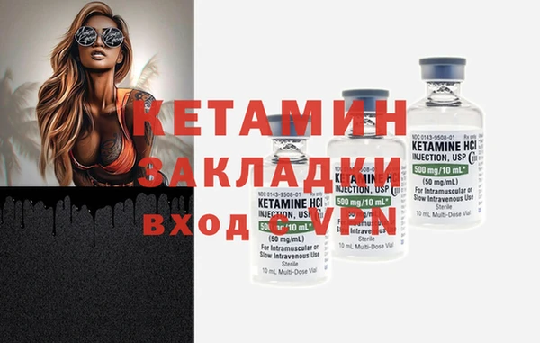 ГАЛЛЮЦИНОГЕННЫЕ ГРИБЫ Арсеньев