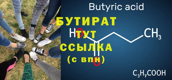 ГАЛЛЮЦИНОГЕННЫЕ ГРИБЫ Арсеньев