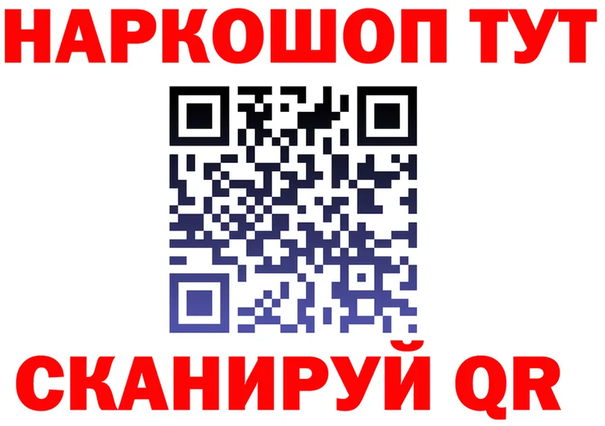 Альфа ПВП кристаллы зеркало shop OMG Оханск