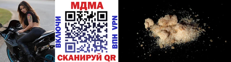 сколько стоит  Оханск  MDMA молли 