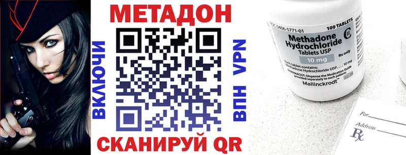 OMG вход  Оханск  Метадон methadone  где продают наркотики 