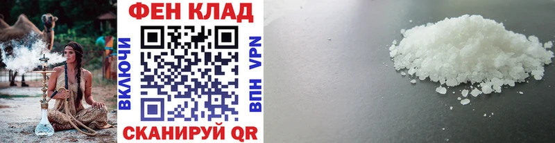 даркнет сайт  Оханск  мега как войти  Первитин Декстрометамфетамин 99.9% 