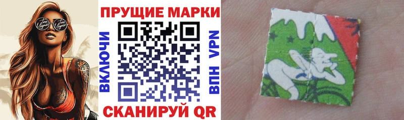 Марки N-bome 1,8мг  Оханск 